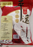 冠云平遙牛肉一品香454g 醬鹵牛肉粒熟食年貨 山西特產(chǎn) 中華老字號 曬單實拍圖