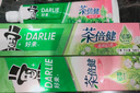 好來(lái)（DARLIE）(原黑人)小茶管牙膏清新口氣玫荔多妍果潮茶味80g新舊包裝 曬單實(shí)拍圖