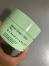Bb LABORATORIES苾萊寶復活草面膜2.0面膜175g 抗皺緊致補水 敏感肌可用七夕禮物 曬單實拍圖
