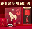 八馬茶業(yè)紅茶 馬上紅360武夷山金駿眉特級192g禮盒裝茶葉教師節送禮 曬單實(shí)拍圖