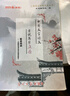 2026屆中考文言詩(shī)文考試篇目點(diǎn)擊課程標準古詩(shī)文推薦篇目光明日報上海市中學(xué)生九年級語(yǔ)文點(diǎn)擊新版2025新版中考點(diǎn)擊文言文2026屆新版初中文言文讀本帶答案 【2026新版】中考文言詩(shī)文篇目點(diǎn)擊+推薦篇 曬單實(shí)拍圖