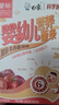 白象 嬰兒營(yíng)養面條寶寶輔食 3口味組合加鈣+加鐵豬肝菠菜+牛肉番茄3盒 曬單實(shí)拍圖