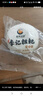 黔甲貞品貴州純糯米手工糍粑農家小吃油炸粑引子紅糖糍粑驢打滾年糕條特產(chǎn) 純糯米味5斤 【黃豆面5包X50克】 曬單實(shí)拍圖