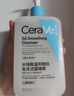 適樂(lè )膚（CeraVe）水楊酸嫩膚潔面啫喱236ml(去角質(zhì)黑頭清潔毛孔男女氨基酸洗面奶) 曬單實(shí)拍圖