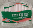 可靠（COCO） 婦嬰兩用巾 成人尿片尿墊加長(cháng)大號日夜用衛生巾產(chǎn)婦巾 【375*150】單包10片 尿墊 曬單實(shí)拍圖