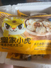皇家小虎嵊州風(fēng)味手工老面小籠包2斤/約40個(gè) 早餐包子半成品食品 源頭直發(fā) 曬單實(shí)拍圖