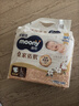 尤妮佳（MOONY）皇家佑肌紙尿褲嬰幼兒尿不濕一次性紙尿褲薄透氣多尺碼 L 1包 48片 【9-14kg】6-12月 曬單實(shí)拍圖