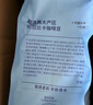 瑞幸咖啡即享深烘拼配咖啡豆1kg/袋低酸醇厚油脂順滑手沖黑咖啡 曬單實(shí)拍圖
