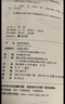 我的阿勒泰系列李娟正版散文作品全集 阿勒泰的角落冬牧場(chǎng)遙遠的向日葵地九篇雪走夜路請放聲歌唱記一忘三二火車(chē)快開(kāi)羊道三部曲春牧場(chǎng)前山夏牧場(chǎng)深山夏牧場(chǎng) 我的阿勒泰 刷邊紀念版 曬單實(shí)拍圖