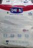 露安適（Lelch）微氣候系列夜用紙尿褲NB60片(0-5kg) 新生兒紙尿褲 尿不濕 曬單實拍圖
