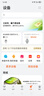 HUAWEI WATCH GT 5 Pro 國家補貼500元 陶瓷白42mm華為智能手表玄璣感知系統(tǒng)納米微晶陶瓷 曬單實拍圖