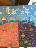 【新華書(shū)店正版】 勇敢小火車(chē):卡爾的特別任務(wù) 賴(lài)馬 兒童繪本 曬單實(shí)拍圖