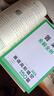 一本英語(yǔ)完形填空150篇九年級上下冊2026中考英語(yǔ)同步教材完形語(yǔ)法填空專(zhuān)項訓練詞匯積累初中真題訓練 曬單實(shí)拍圖