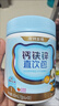 諾特蘭德鈣鐵鋅直飲包口服液體鈣 有機(jī)鈣鐵鋅檸檬酸鈣 草莓味*3+櫻桃味*3 曬單實(shí)拍圖
