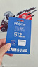 三星（SAMSUNG）512GB TF MicroSD 內存卡 4K高速藍卡 U3A2V30 讀速180MB/s 游戲機無(wú)人機運動(dòng)相機存儲卡 PRO Plus 曬單實(shí)拍圖