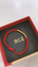 潮宏基 十全十美足金小金珠紅繩手鏈黃金轉(zhuǎn)運(yùn)珠串珠兒童手繩 計(jì)價(jià) 十全十美紅繩 1.95克 曬單實(shí)拍圖