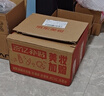 蘭蔻超修小黑瓶精華50ml抗老修護(hù)護(hù)膚品禮盒套裝生日禮物送女友 曬單實(shí)拍圖