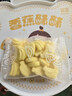 嬰享（Genieten）無(wú)雞蛋無(wú)牛奶無(wú)麩質(zhì)香蕉酥酥兒童營(yíng)養餅干含嬰兒寶寶輔食譜 120g 曬單實(shí)拍圖