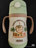 膳魔師（THERMOS）兒童保溫杯水杯吸管杯學(xué)飲杯316L不銹鋼把手學(xué)生杯超輕暢吸杯TCKC 曬單實(shí)拍圖