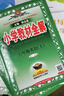小學(xué)教材全解 六年級(jí)英語上 人教版 精通 2025秋 薛金星 同步課本 教材解讀 掃碼課堂 曬單實(shí)拍圖