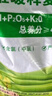 森活苗農樂(lè )氮磷鉀復合肥園林草坪綠化苗木花卉綠植花肥料高氮緩釋肥 曬單實(shí)拍圖