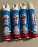 白貓噴潔凈350ml*4瓶衣領凈羽絨服清洗校服凈去油漬漬無蹤預洗領潔凈 曬單實拍圖