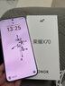 榮耀X70 12+512 月影白  金標(biāo)十面抗摔 80W無(wú)線超級(jí)快充 IP69防水 榮耀綠洲護(hù)眼屏 AI手機(jī) 國(guó)家補(bǔ)貼 曬單實(shí)拍圖