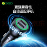 360車載充電器超級快充數(shù)據(jù)線套裝雙口USB 66W點煙器智能車充HC-69 一拖二轉(zhuǎn)換器 曬單實拍圖