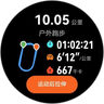 華為（HUAWEI）手表WATCH GT 5 Pro【國補(bǔ)15%】運(yùn)動玄璣感知兩周續(xù)航藍(lán)牙通話體溫血氧心率監(jiān)測送男女士朋友禮物 46mm曜石黑【皮表帶+貼膜】 曬單實(shí)拍圖