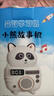 新款小熊故事機(jī)玩具可插U盤(pán)電子屏兒童睡前聽(tīng)力神器 小熊故事機(jī)+8gu盤(pán) 曬單實(shí)拍圖