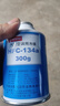 電裝（DENSO）環(huán)保冷媒 HFC-134a R134A升級款空調(diào)制冷劑雪種原廠配件HFC-134a 曬單實拍圖