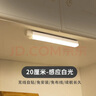 以典鏡前燈 免打孔led感應燈浴室衛(wèi)生間梳妝燈北歐現(xiàn)代簡約鏡柜燈 200mm白光充電感應燈 曬單實拍圖