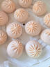 思念香菇豬肉紙皮燒麥800g16只 燒賣早餐半成品食品早點(diǎn) 曬單實(shí)拍圖