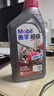 美孚（Mobil）美孚超級4T 摩托車機油 四沖程摩托車機油 20W-50 SL級 1L 曬單實拍圖