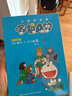 哆啦A夢(mèng)兒童彩色版1-6 曬單實(shí)拍圖