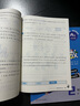從課本到奧數(shù) 二年級A版（第一學期）（第四版）（新教材） 曬單實拍圖