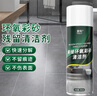夏陽(yáng)（XIAYANG）瓷磚美縫環(huán)氧彩砂殘留清潔劑去污除膠地磚縫清膠專用美縫劑清洗劑 曬單實(shí)拍圖
