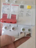 德力西電氣空開斷路器空氣開關漏電保護器DZ47sLE 2P 16A 曬單實拍圖