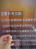 KEKLLE【秒貼兩片裝】適用VIVO iQOO Neo8防窺鋼化膜 iQOONeo8pro手機膜 全覆蓋高清抗指紋保護膜 曬單實拍圖