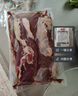 1號會員店M3澳洲安格斯牛腱子(不含腱子芯)  低脂健身生鮮牛肉 凈含量2斤 曬單實拍圖