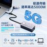 ULT-unite優(yōu)籟特Type-C轉(zhuǎn)5G千兆有線網(wǎng)卡USB轉(zhuǎn)RJ45網(wǎng)口轉(zhuǎn)換器蘋果Mac筆記本臺(tái)式機(jī)電腦外置網(wǎng)口免驅(qū)手機(jī)平板 曬單實(shí)拍圖