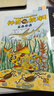 京東好書(shū) 神奇校車(chē)橋梁書(shū)版（全20冊）橋梁書(shū) 科普 百科 少兒 4歲 5歲 6歲 7歲 8歲暑假作業(yè) 一升二暑假銜接 小升初暑假銜接 曬單實(shí)拍圖