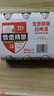 珠江啤酒（PEARL RIVER）11度 雪堡精釀比利時(shí)風(fēng)味白啤酒 500ml*3聽(tīng) 連包裝 中秋節送禮 曬單實(shí)拍圖