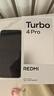小米（MI）【國家補貼】REDMI Turbo 4 Pro 第四代驍龍8s 7550mAh長續(xù)航 16GB+512GB 黑色 小米紅米5G手機(jī) 曬單實拍圖