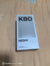 小米REDMI K80 國家補貼 第三代驍龍8 6550mAh大電池 玄夜黑 12+256 紅米5G手機 曬單實拍圖