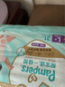 幫寶適【夏天散熱王者】一級幫嬰兒拉拉褲尿不濕尿布夏季超薄透氣 3XL21 曬單實(shí)拍圖