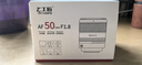 七工匠索尼定焦鏡頭 E卡口 黑色 AF50mmF1.8（自動(dòng)頭）全畫(huà)幅自動(dòng)對焦鏡頭 適合a7m4  zv-e10二代 a7c2  曬單實(shí)拍圖