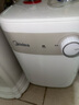 美的（Midea）【8年質(zhì)?！?升儲水式電熱水器小廚寶家用洗碗洗菜安全1650W速熱廚房熱水寶國家補貼F05-15A1(S) 曬單實拍圖