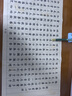 翟氏三爐 靜心抄寫(xiě)宣紙字帖小楷書(shū)法抄寫(xiě)卷描紅手抄練字字帖靜心108張字帖鋼筆式毛筆套裝7件套 曬單實(shí)拍圖
