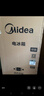 美的（Midea）220升三門三溫租房家用客廳宿舍小型冰箱三開門節(jié)能省電低音運(yùn)行以舊換新BCD-220TM【國家補(bǔ)貼】 曬單實(shí)拍圖